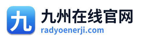 九州在线官网 Logo